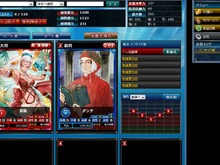超有名な古今東西の英雄を指揮できるオンラインシミュレーションゲーム『時空覇王伝』  画像