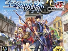 『軌跡』シリーズがPS3で新生!『英雄伝説 空の軌跡FC:改 HD EDITION』発売決定 画像