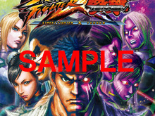 PS Vita版『STREET FIGHTER X 鉄拳』ショップ別特典をチェック 画像