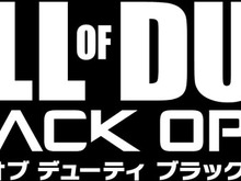 「コール オブ デューティ ブラックオプスII 情報局」ニコ生で10月3日より放送開始 画像