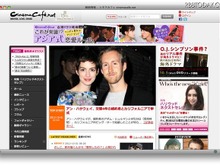 映画情報サイト「シネマカフェ」、イードが事業取得 画像