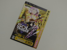 予約好調『ソールトリガー』のチラシをチェック ― PSPで遊べる最後のjrpgに注目 画像