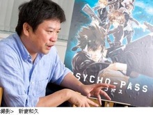 「PSYCHO-PASS サイコパス」本広克行総監督インタビュー後編 ― 新しいオリジナルは、いろんなものがミックスされて生まれる 画像