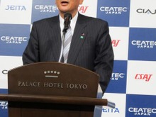 【CEATEC 2012】いよいよCEATEC JAPAN 2012が開幕!スマートモビリティ、自動走行の可能性、4Kテレビなどが見どころに 画像