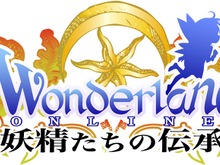 『Wonderland ONLINE』4月下旬に大型アップデート 画像