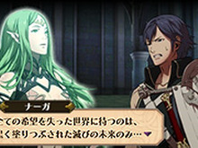 『ファイアーエムブレム 覚醒』もう一つの未来を描く、新DLC「絶望の未来編」10月4日より配信 画像