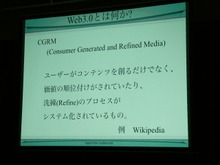 Shoot It！ - #053 OGC2008を受講して思う。「Ｅスポーツ漫画、Ｅスポーツ小説を読みたい！」 画像