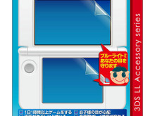 青色光カットで目の疲労を軽減、携帯ゲーム機用液晶保護シート「目にやさシート」シリーズ発売 画像