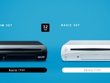 ヨドバシ・ドット・コムでもWii Uの予約受付を10月6日0時からスタート(アップデート) 画像