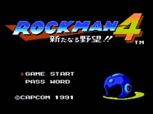ファミコンの名作が続々『ロックマン4 新たなる野望!!』『悪魔城ドラキュラ』3DSVCで配信 画像