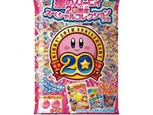 「星のカービィ 20周年スペシャルコレクション グミ」発売決定、カードは全25種類 画像