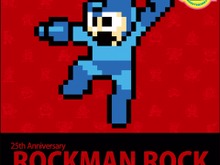 『ロックマン』25周年記念アルバム発売、歴代10作の名曲をロックとテクノでアレンジ 画像