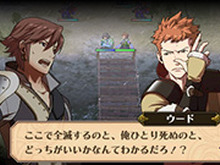 『ファイアーエムブレム 覚醒』追手から子供たちを救え、新DLC「絶望の未来編2」配信開始 画像