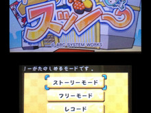 【女子もゲーム三昧】32回目 スシ食いね!『クルりんスッシー』で寿司職人体験! 画像
