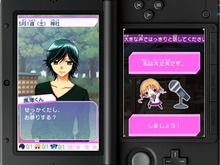 イケメンたちと恋したい!3DS『オレ様キングダム』正式タイトル&発売日決定 画像