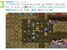 『風来のシレン4 plus』Twitterを使った「風来救助」のプロセスを確認 画像