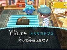 『とびだせ どうぶつの森』シリーズ初、化石をミニチュアにリメイク可能 画像