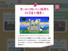 『とびだせ どうぶつの森』商店街の新たな施設をご紹介 ― 喫茶店「ハトの巣」でアルバイトも可能に 画像