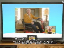 Wii Uのインゲームボイスチャット機能一部詳細が明らかに 画像