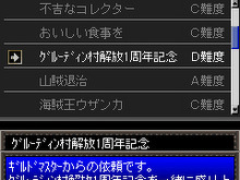 4月は、『II』で使える特典も満載『リネージュモバイルi』1周年記念 画像