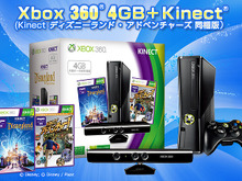 Xbox360 4GB本体とKinectとソフト2本同梱、11月15日発売 ― 『Kinect：ディズニーランド・アドベンチャーズ』がすぐ遊べる 画像