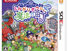 『とんがりボウシと魔法の町』発売日決定 ― 先行体験会も開催 画像