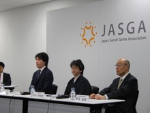 一般社団法人ソーシャルゲーム協会が設立――グリー・DeNA代表が共同会長 画像