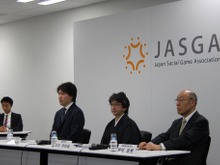 グリー田中氏「普段の競争関係を超えて協力していく」・・・ソーシャルゲーム協会設立記者会見 画像