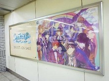 『うたの☆プリンスさまっ』シャッフルユニットが池袋をジャック 画像