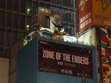 『Z.O.E HD EDITION』巨大「ジェフティ」制作の舞台裏ダイジェスト映像を公開 画像