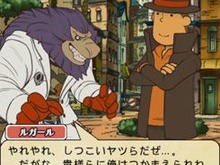 新たなレイトンワールドはソーシャル推理RPG！『レイトン教授と世紀の七怪盗』サービス開始 画像
