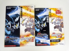 韓国版『ポケットモンスター ブラック2・ホワイト2』のチラシを日本版と比較してみた 画像
