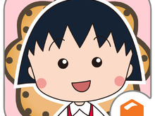 『ちびまる子ちゃんとおかしの国』コミュニケーションページ開設 ― ゲームを通してファン同士で交流 画像