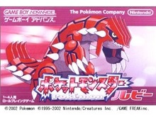 『ポケットモンスター ルビー・サファイア』10周年記念、グラードン&カイオーガをプレゼント 画像
