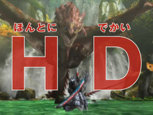 Wii U『モンスターハンター3(トライ)G HD Ver.』、ハンター大興奮なTVCMがオンエア 画像
