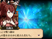 『ファイアーエムブレム 覚醒』手強いってレベルじゃない、神軍師への道 完結編「異伝 最も強き者の名」 画像