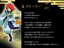 3DSであそぶ、クラブニンテンドー非売品DSiウェア『任天童子』はカードゲーム 画像