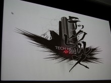 UI/UXは誰の仕事?・・・UX Tokyo酒井氏が語る