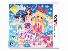 3DSでアイカツ!スタート『アイカツ!シンデレラレッスン』 画像