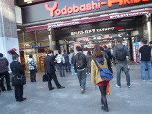 この冬発売される新作ソフトが遊べる「ヨドバシゲームショウ in Akiba」11月17日・18日開催 画像