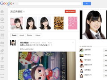 AKB48でも『どうぶつの森』流行の兆し? 指原莉乃の作った衣装がスゴい 画像