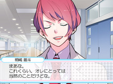 『はつカレっ☆恋愛デビュー宣言!』各種特典となるドラマCDのあらすじ公開 画像