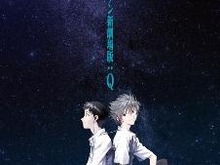 宇多田ヒカル新曲「桜流し」 「ヱヴァンゲリヲン新劇場版:Q」テーマソングとして登場 画像