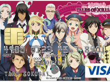 オリジナルイラストが素敵「テイルズ オブ エクシリア2 VISAカード」 ― 豪華入会特典も 画像