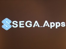 「ようやくスマホでもセガが得意とするゲーム作りができるように」セガネットワークスの今後の戦略 画像
