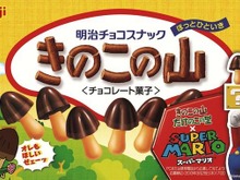 明治きのこの山・たけのこの里×スーパーマリオ、コラボグッズ当たる 画像