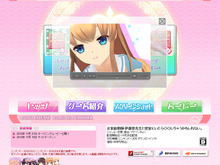 『女家庭教師 伊都香先生と密室にいたら○○しちゃうかもしれない。』OP映像公開 ― 主題歌は伊都香役・大亀あすかさん 画像