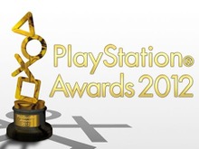 【PlayStation Awards 2012】ゴールドプライズ賞『FFXIII-2』など人気ゲーム最新作が5本受賞、プラチナプライズ賞は該当無し 画像