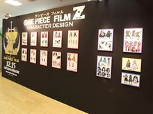 「ONE PIECEミニミュージアム」お台場で開催中 ― 設定資料やトリックアートなど展示 画像