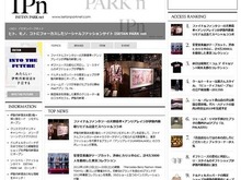  ファッション総合ニュースサイト「FASHION HEADLINE」開始 画像